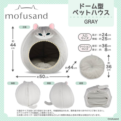 mofusand Pet House (Gray)