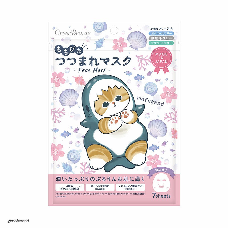 mofusand Mochipitsu面具（樱花香气）