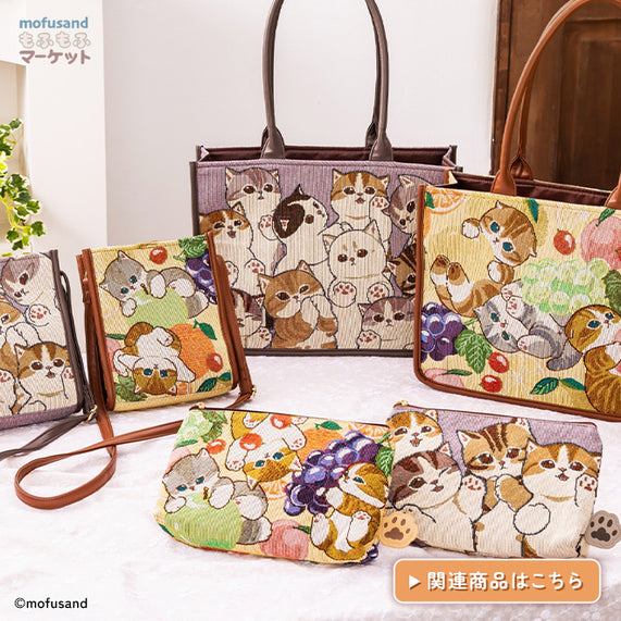mofusandもふもふマーケット