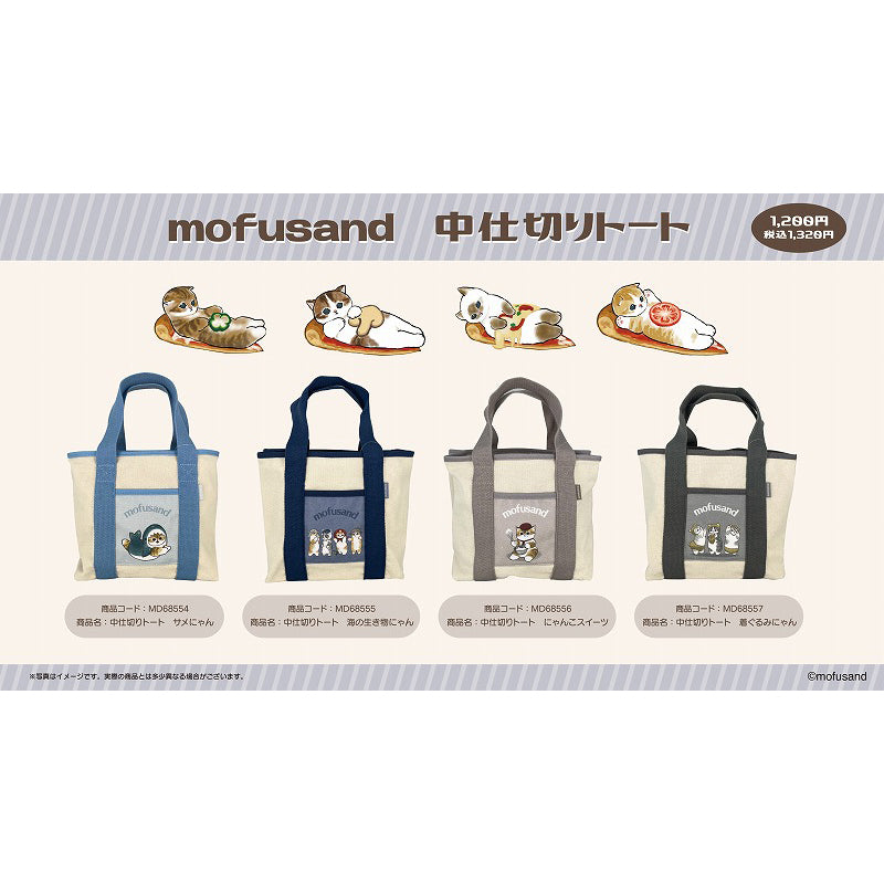 mofusand 파티션 미니 토트 (Nyanko Sweets)