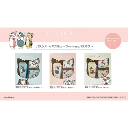 mofusand Bus Gift (Sea Creatures Nyan)