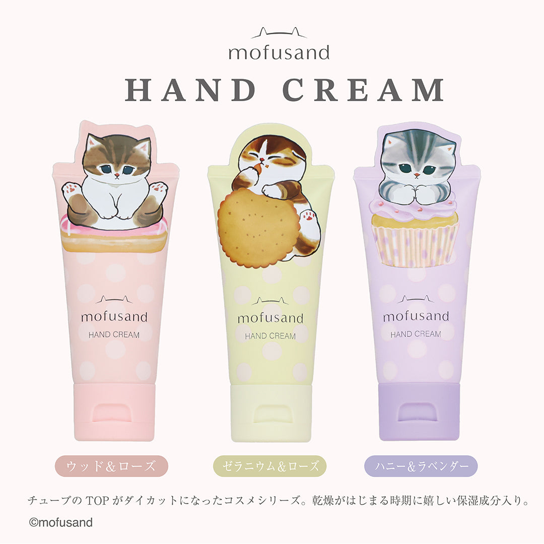 mofusand ダイカットハンドクリーム(イエロー) | mofusandもふもふ