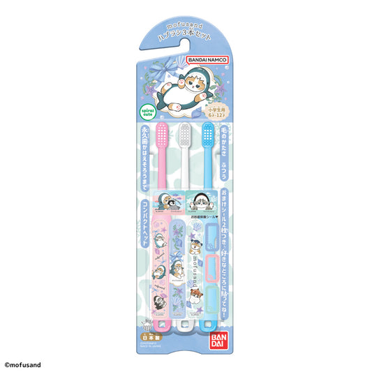 mofusand Toothbrush 3-Pack