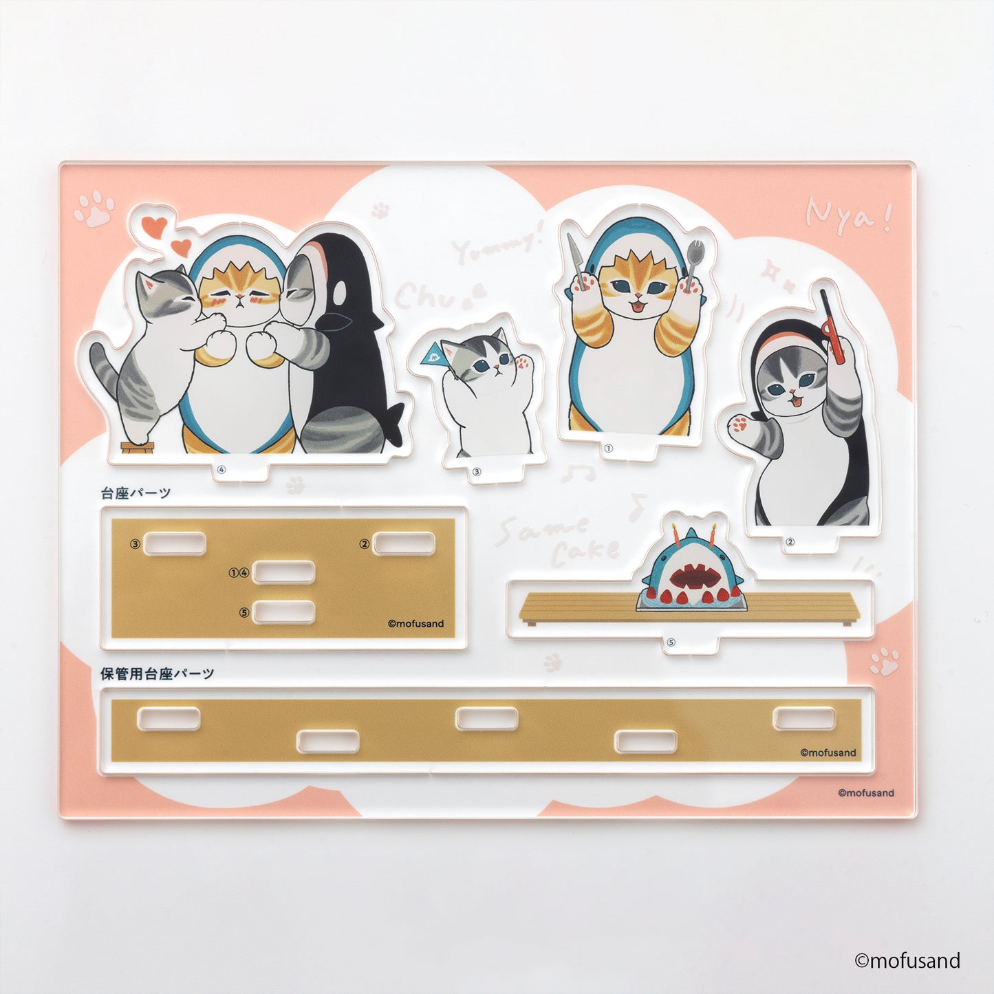 mofusand Shark Meow 2 [Special Edition with Acrylic Stand]