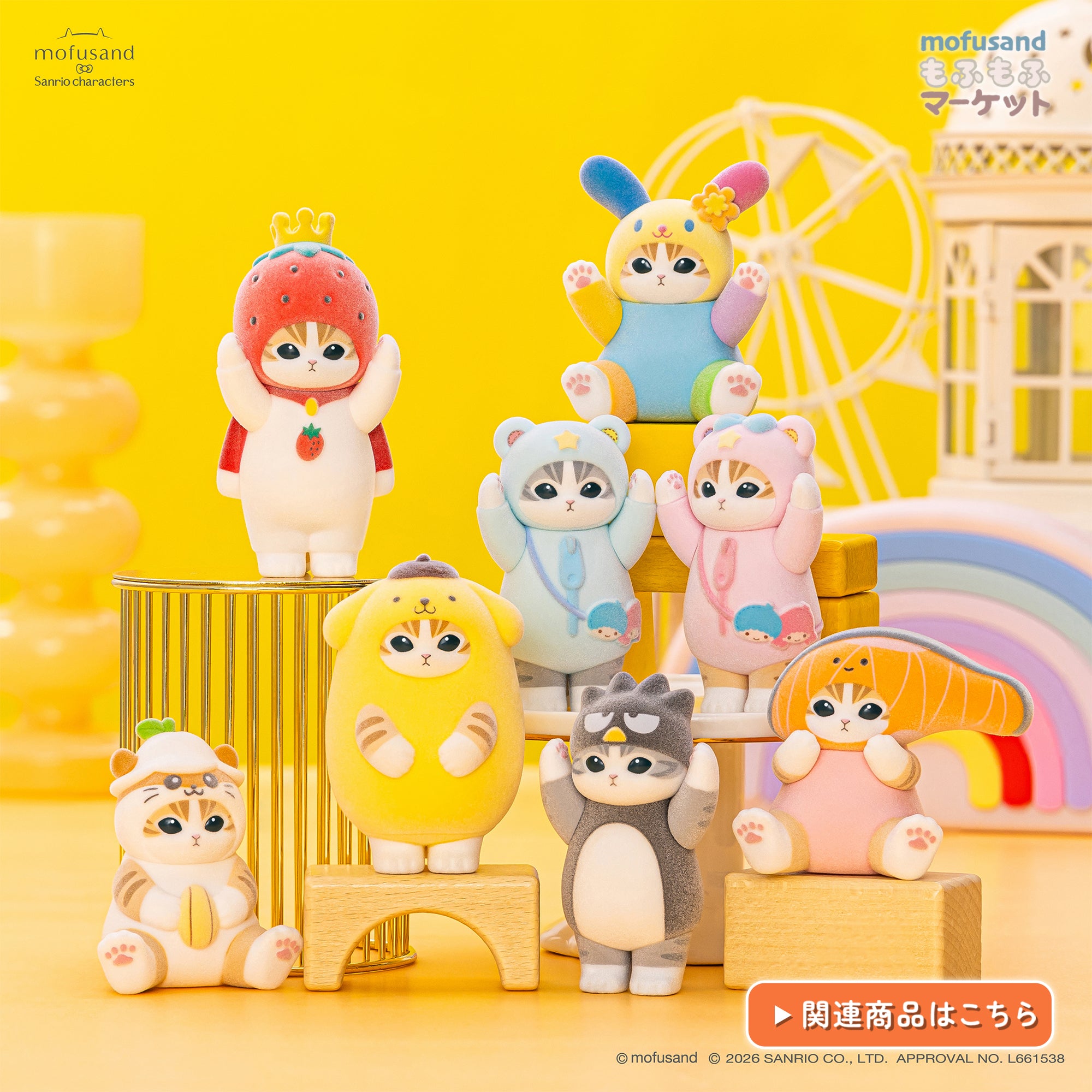 mofusandもふもふマーケット