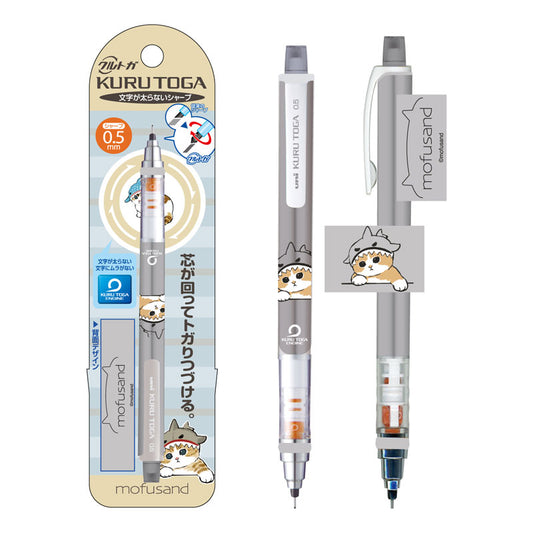 mofusand クルトガ(1)