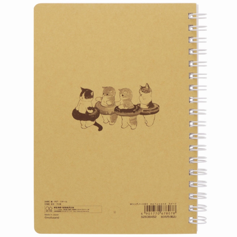 mofusand WリングノートB6(スイーツ)