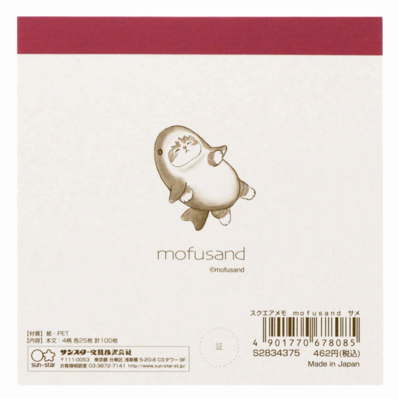 mofusand スクエアメモ(サメ)