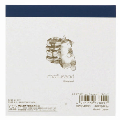 mofusand 正方形备忘录（糖果）