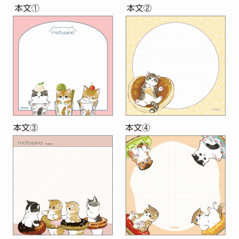 mofusand 正方形备忘录（糖果）