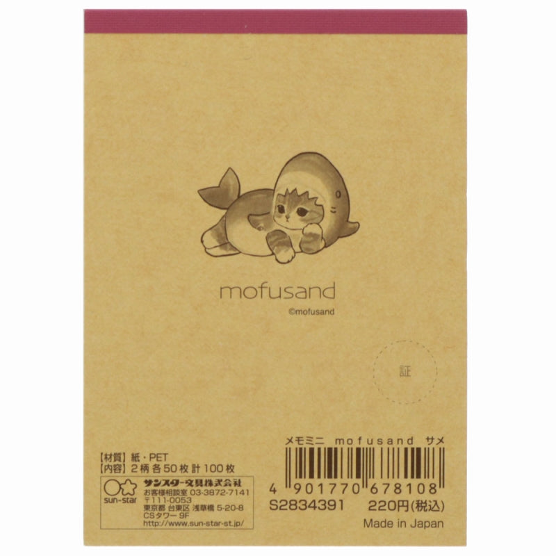 mofusand Memoni (shark)