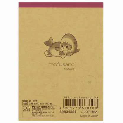 mofusand Memoni (shark)