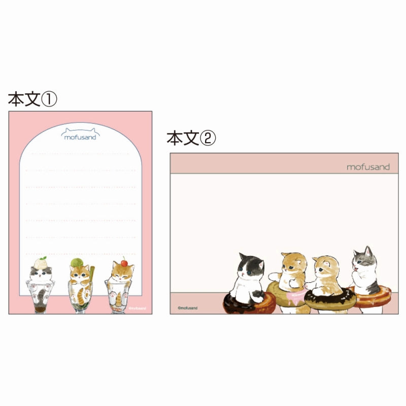 mofusand Memoni (sweets)