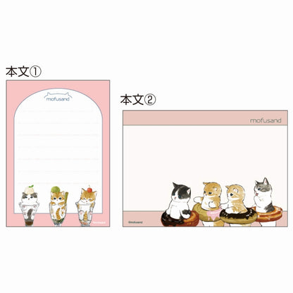 mofusand Memoni (sweets)