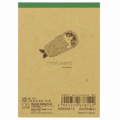 mofusand Memoni（虾）