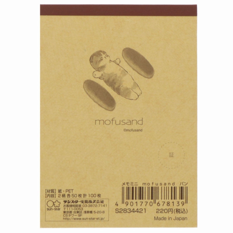 mofusand Memoni (bread)