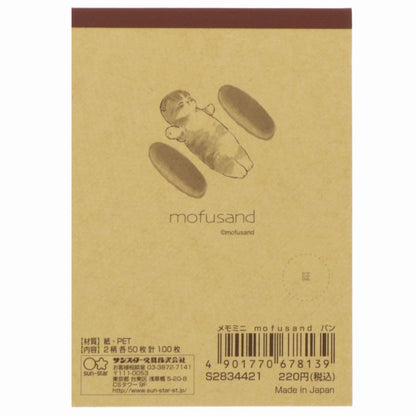 mofusand Memoni (bread)