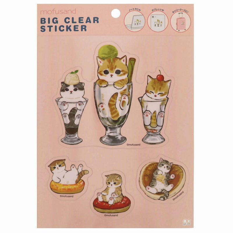 mofusand ビッグクリアステッカー(スイーツ)