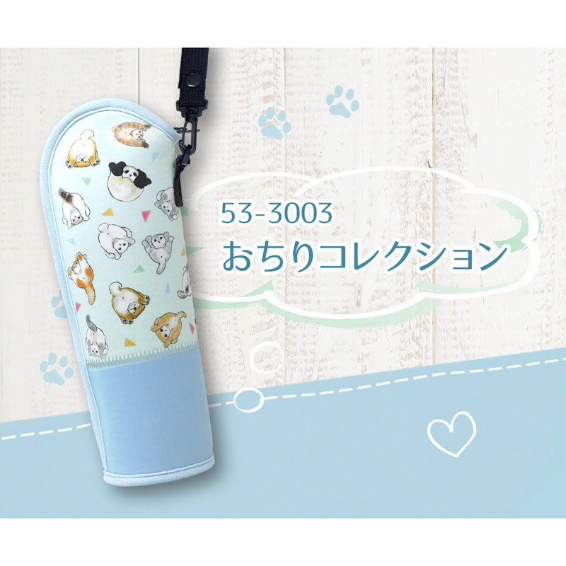 mofusand ソフトボトルケース(おちりコレクション)