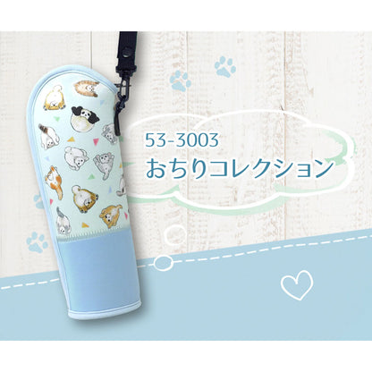 mofusand ソフトボトルケース(おちりコレクション)