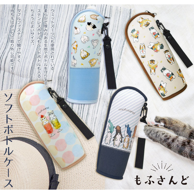 mofusand Soft bottle case (bad shit)