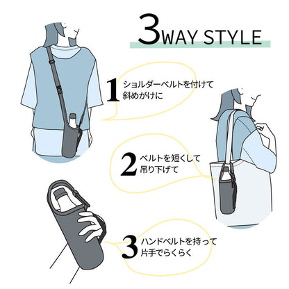 mofusand Soft bottle case with shoulder (Ochiri Collection)