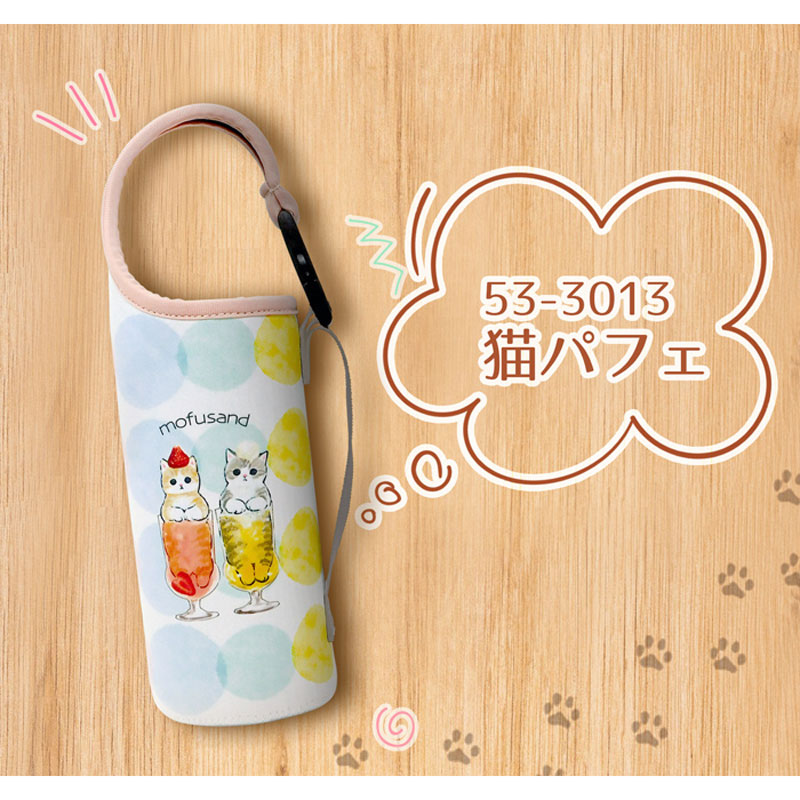 mofusand 어깨가있는 부드러운 병 케이스 (Cat Parfait)