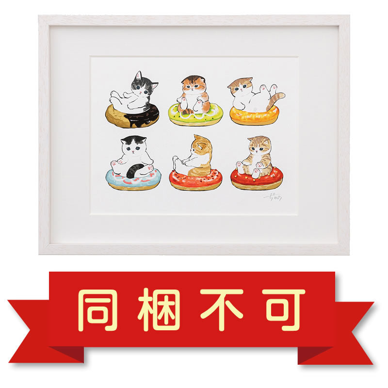 [Not included]mofusand Art frame (donut)