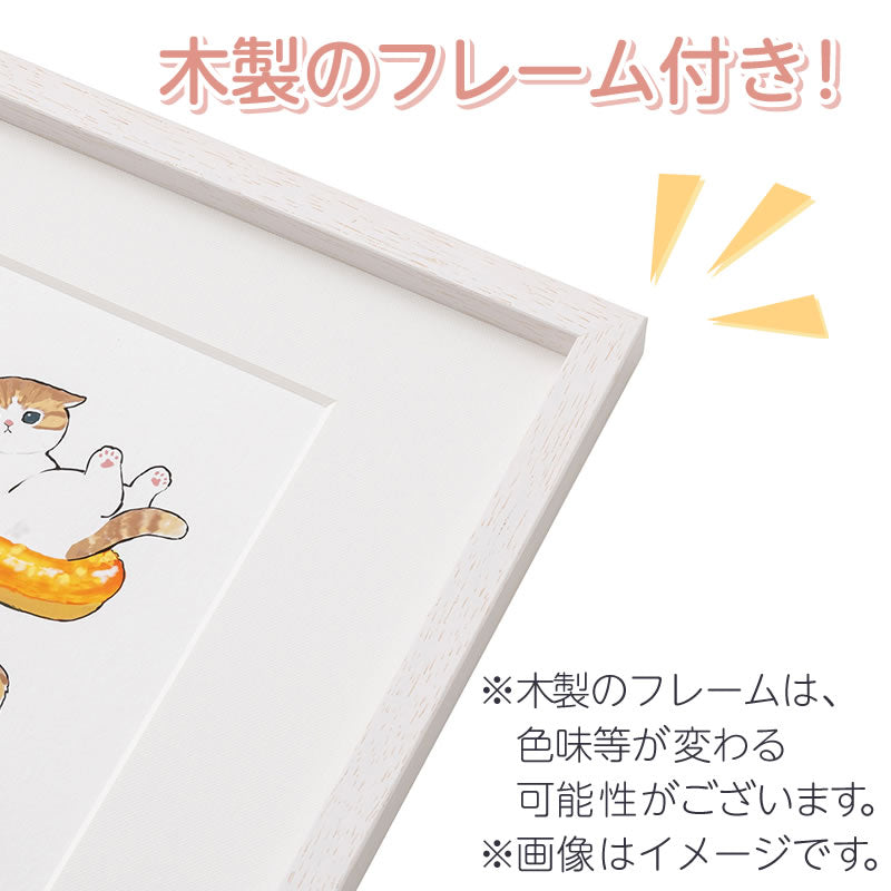 [Not included]mofusand Art frame (donut)