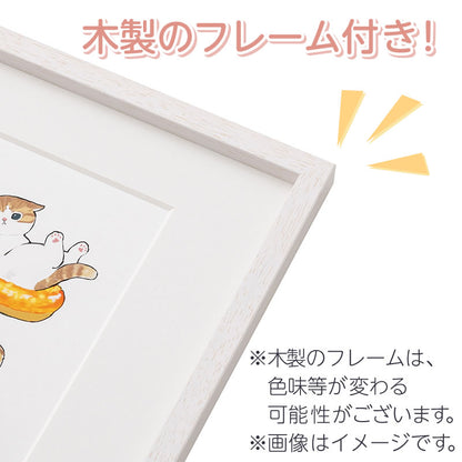 [Not included]mofusand Art frame (donut)
