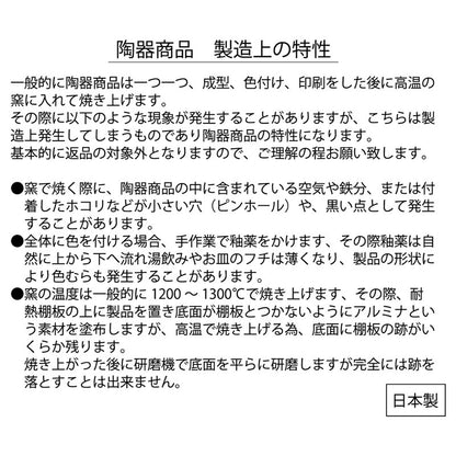 mofusand ミニマグカップ(うさにゃん)