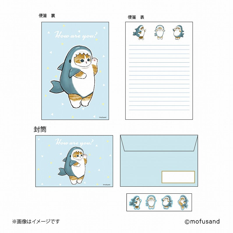 にゃんにゃんにゃんこ ミニレター セット にゃんにゃんにゃんこ