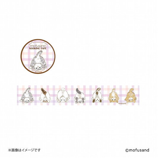 mofusand Masking tape S (buttocks)