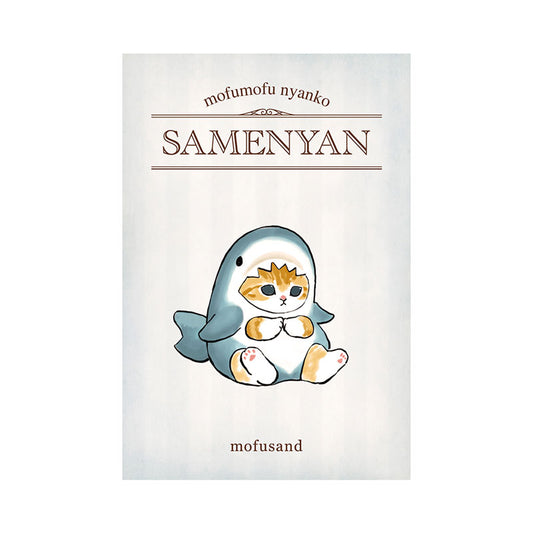 mofusand 明信片（书） 鲨鱼猫)