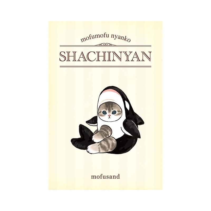 mofusand 明信片（此杀手鲸）