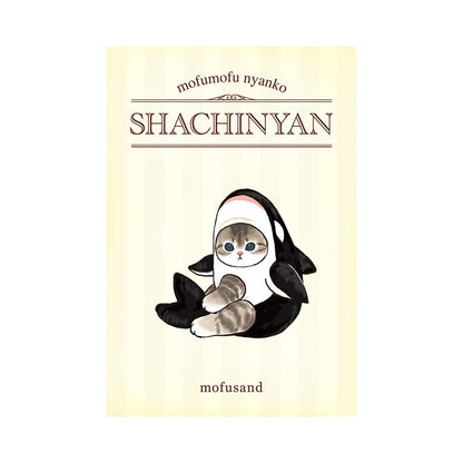 mofusand 明信片（此杀手鲸）