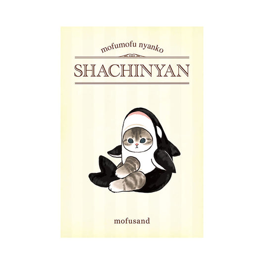 mofusand 明信片（此杀手鲸）