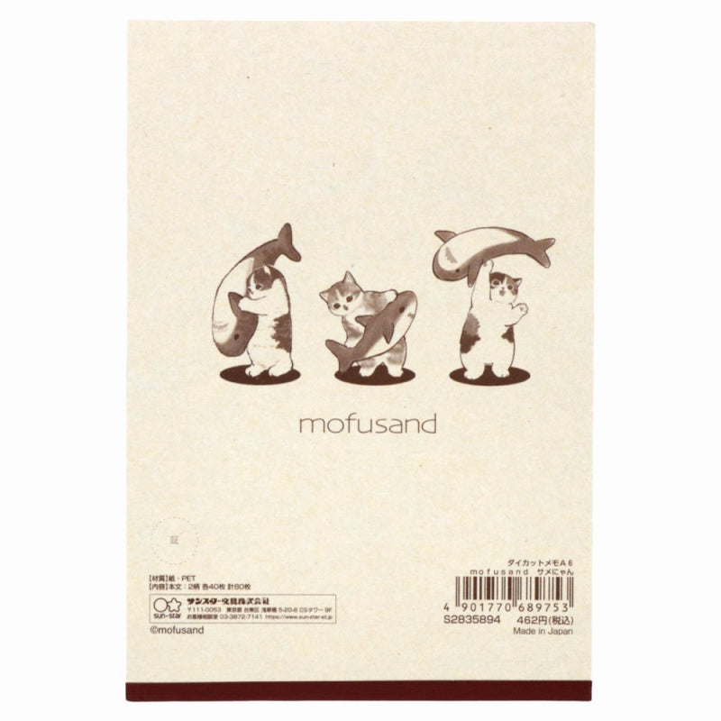 mofusand Daikut Memo A6（鲨鱼猫)