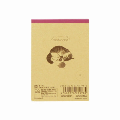 mofusand Memoni (fruit)