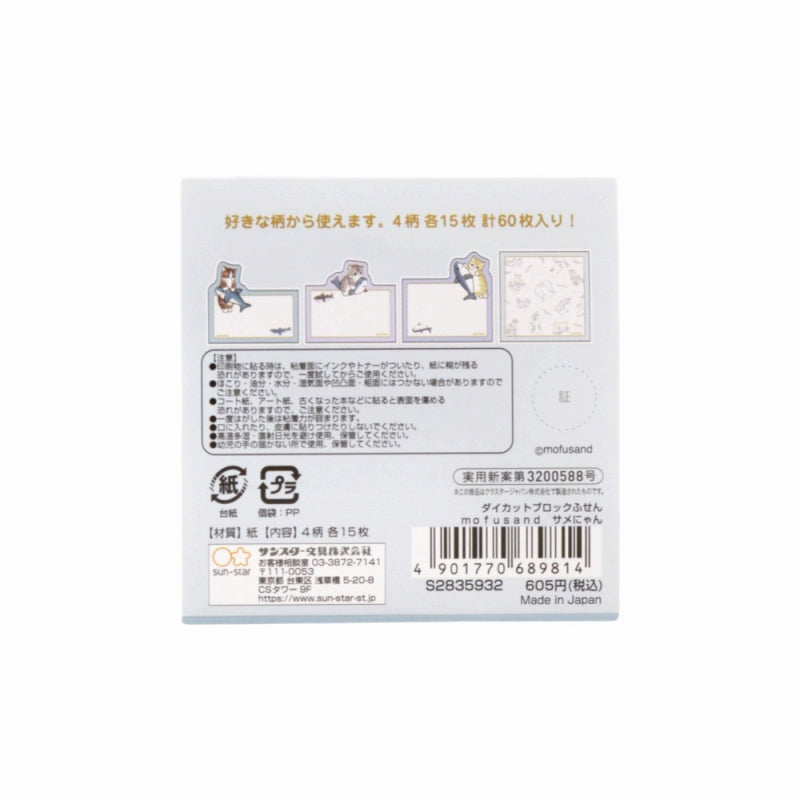 mofusand Daikut Block Fusen (Shark Nyan)