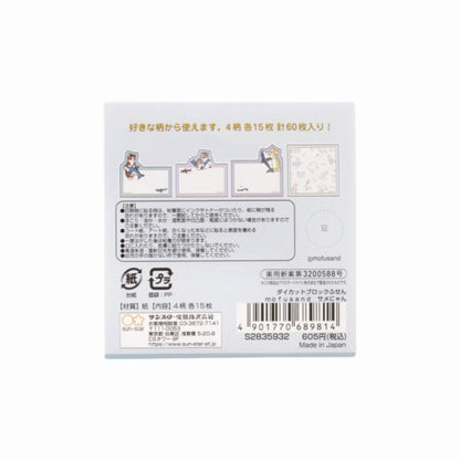 mofusand Daikut Block Fusen (Shark Nyan)