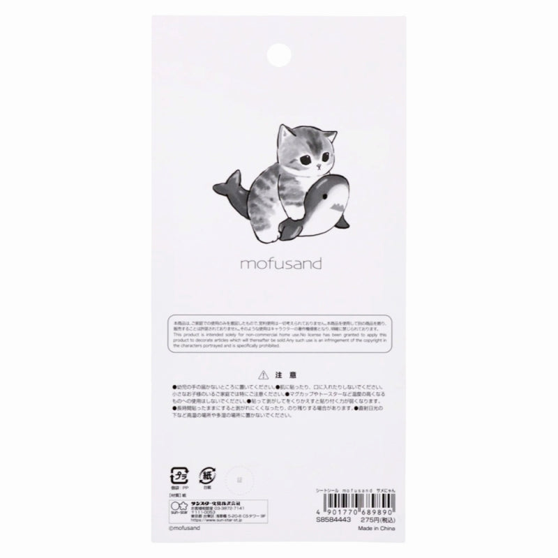 mofusand Seat seal (shark Nyan)