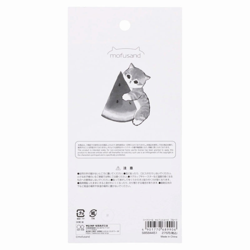 mofusand 座封（水果）