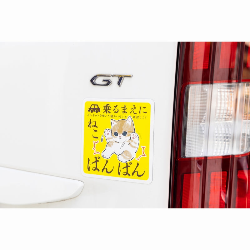mofusand Banban magnet (Banban) that can be applied to the car