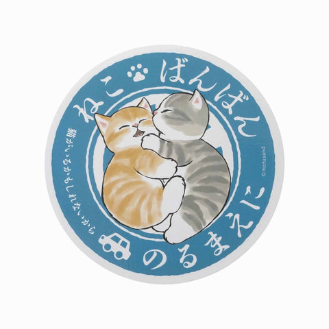 オファー 猫バンバンのマグネットステッカー