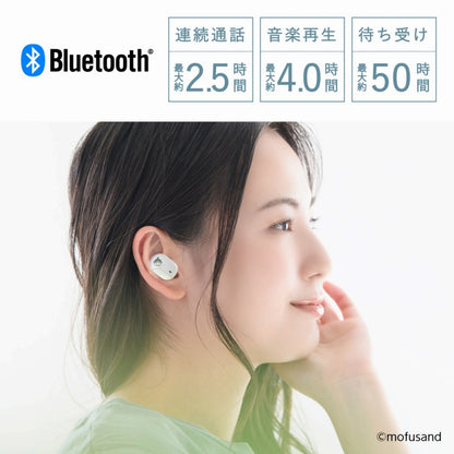 mofusand 完全ワイヤレスイヤホン(サメにゃん)