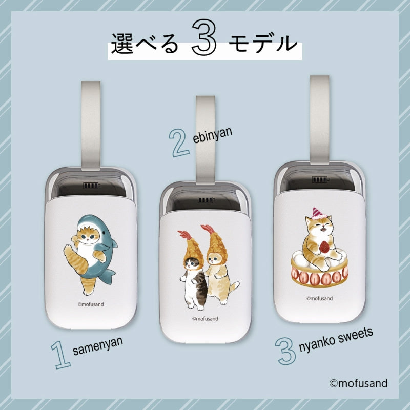 mofusand 完全ワイヤレスイヤホン(サメにゃん)