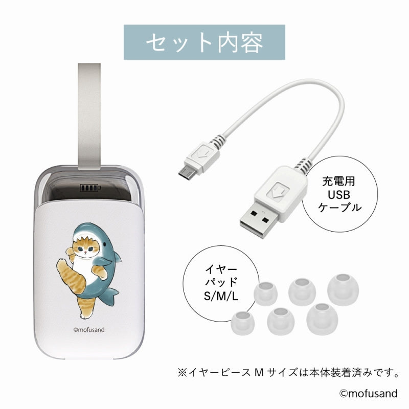 mofusand 完全ワイヤレスイヤホン(サメにゃん)