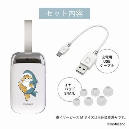 mofusand 完全ワイヤレスイヤホン(サメにゃん)