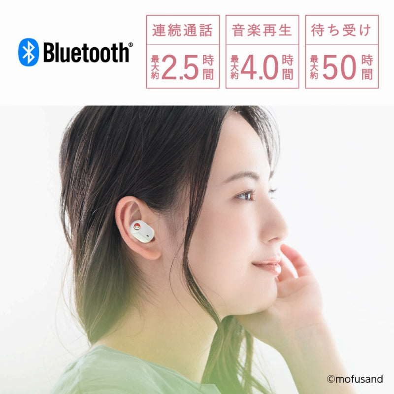 mofusand 完全ワイヤレスイヤホン(にゃんこスイーツ)